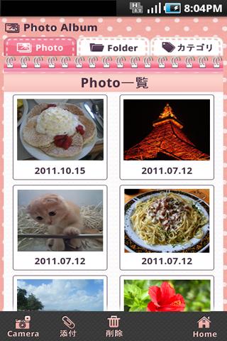 免費下載生活APP|Share My Diary -Skin Select- app開箱文|APP開箱王