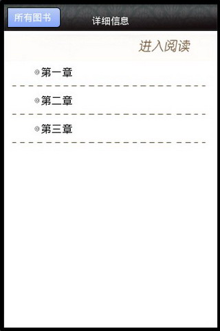 【免費書籍App】地球之美与地理学（全2册）-APP點子