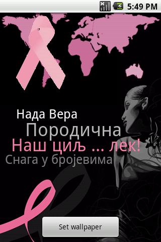 Serbian - Breast Cancer App
