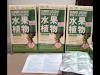 Capsulas Reduce Weight Fruta Planta 100 Natural