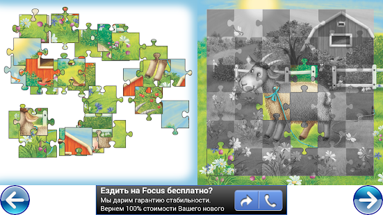 How to download Kids Puzzle lastet apk for pc