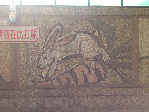 Rabbit Mural