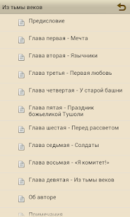 How to mod Из тьмы веков 1.0 mod apk for bluestacks