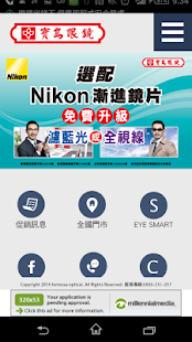 How to install 眼鏡省錢王 1.20.0 apk for laptop