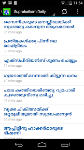 How to mod Malayalam News - മലയാളം ന്യൂസ് patch 1.0 apk for laptop
