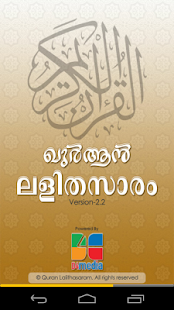 How to download Quran Lalithasaram 3.12 mod apk for bluestacks