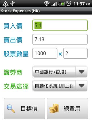 簡讀- TXT/EPUB 電子書閱讀器：在App Store 上的App - iTunes - Apple