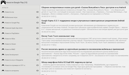 How to mod Новости игр lastet apk for bluestacks