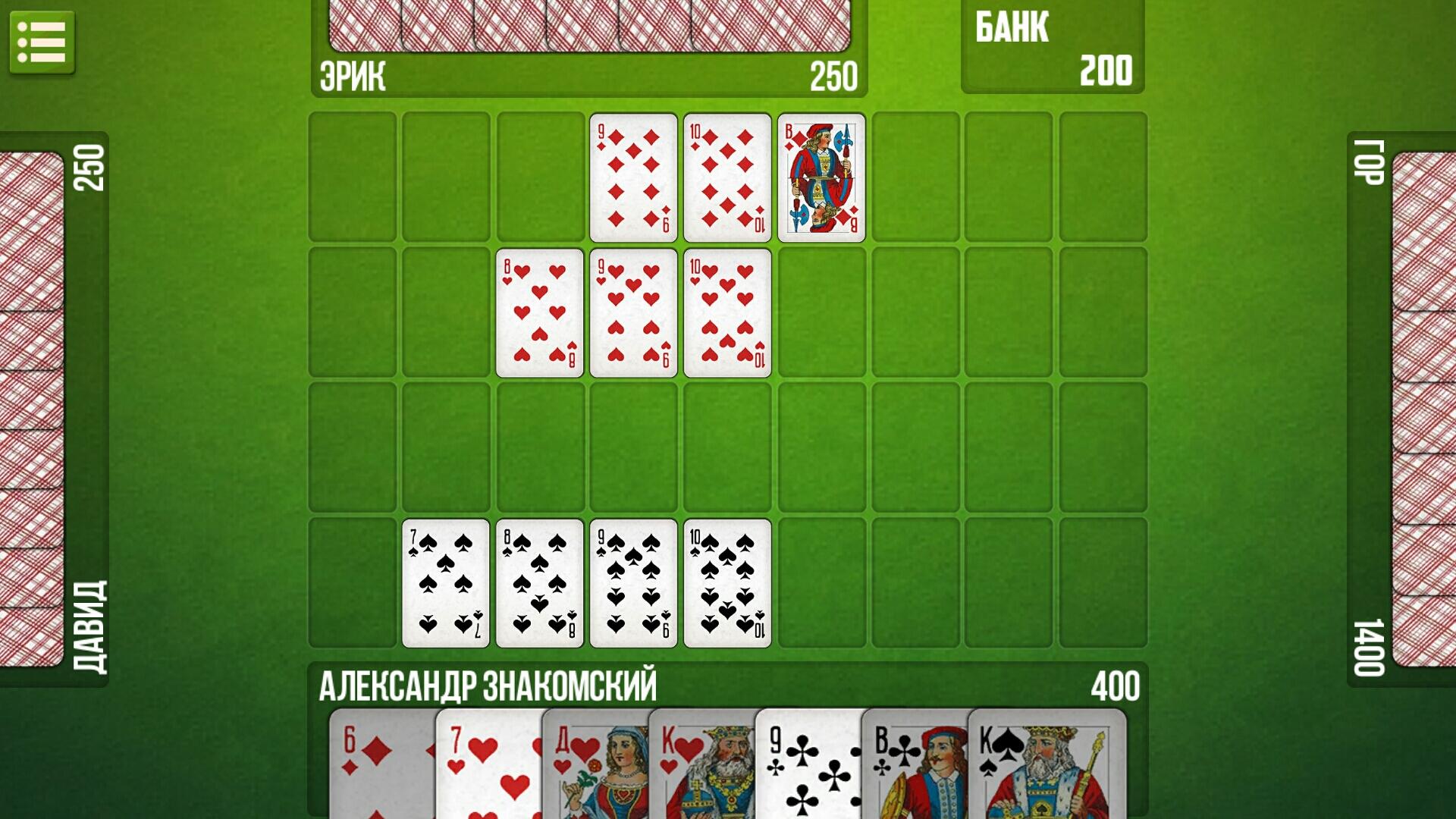 Android application Sevens the card game free screenshort