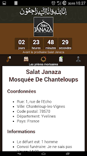 How to get Salat Janaza patch 2.0 apk for android
