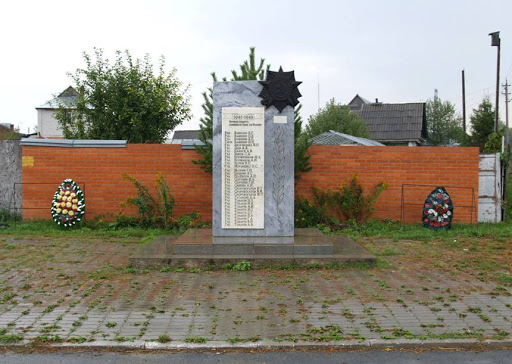 Памятный знак жителям поселка Мыс, погибшим в Великой Отечественной войне 1941-1945гг.