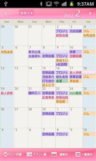 Refill:ZoomPink Schedule St.