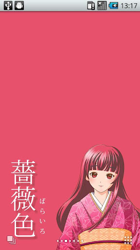 Sasa公主屋2.1.2.2 - freeapk123