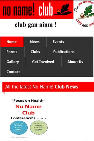 免費下載社交APP|No Name Club app開箱文|APP開箱王