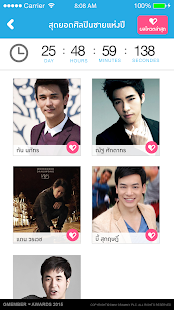 How to mod Gmember Awards 2.2 unlimited apk for android