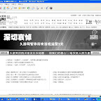 黑加白，今天的主色调