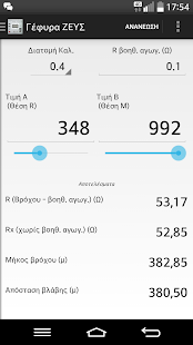 How to install Zeus Companion 1.4 mod apk for android