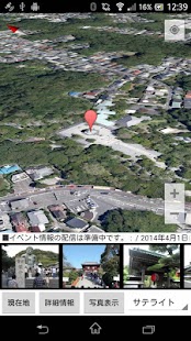 How to mod 鎌倉観光ガイド(ローカル) 0.6 unlimited apk for android