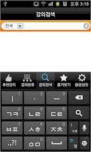 How to install 대학공개강의(KOCW) 1.8.3 apk for laptop