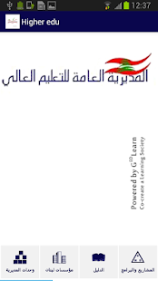 How to install Higher edu Lebanon 1.2 mod apk for bluestacks