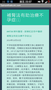 How to mod 中醫婦科 1.0 mod apk for laptop