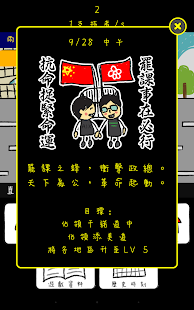 How to get Umbrella Movement 1.1.7 unlimited apk for pc