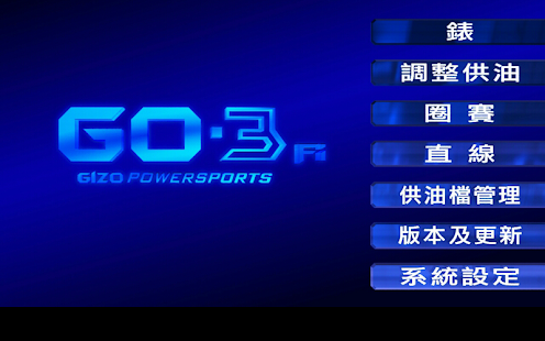 How to download GO3 patch 1.7 apk for pc