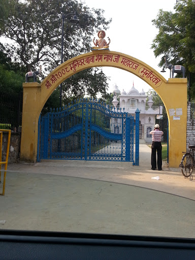 Baba Ganga Nath Temple
