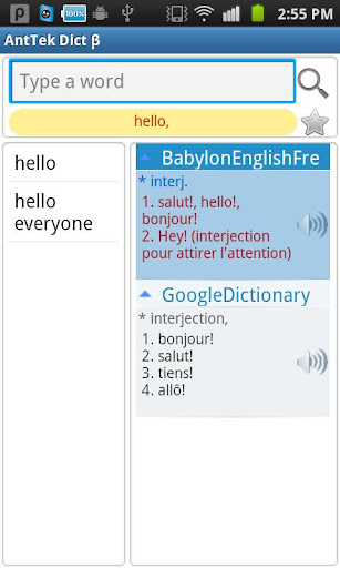 German English Dictionary