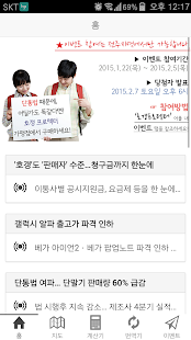 How to mod 호갱프로텍터(단통법,공시지원금,뽐지랖,호구,요금제) patch 2.12 apk for android