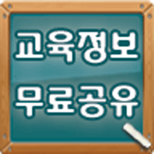 스터디홀릭 - 대입정보/학교정보/유치원정보/학원정보.apk 1.03