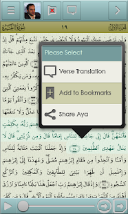How to download Quran Bayan (free) 2.2 mod apk for laptop