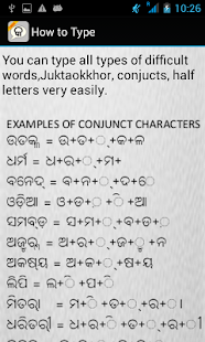 Download Aplikasi Oriya Static Keypad IME apk gratis untuk Android Download Aplikasi Oriya Static Keypad IME apk gratis untuk Android