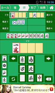 How to get 雀点 patch 1.1.0 apk for pc