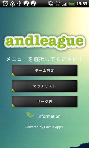 andleague Free