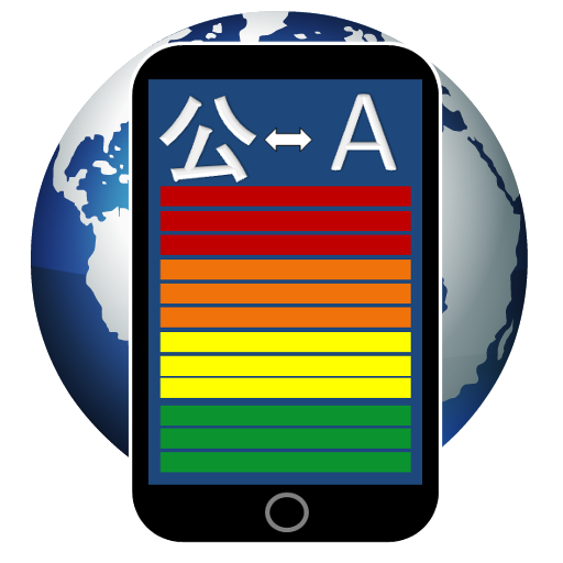 Transmeter Pro Best Translator 娛樂 App LOGO-APP開箱王