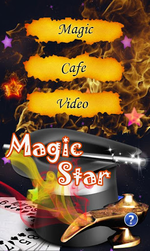 MagicStar 마술 - Lite