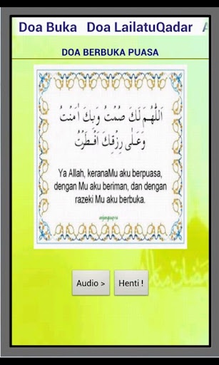 【免費教育App】RAMADHAN KU:Puasa Ramadan 2014-APP點子