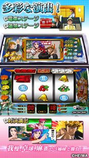 How to download [モバ７]パチスロ 麻雀物語 1.3.14 unlimited apk for bluestacks