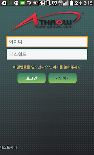 How to download Athrowian 1.1.13 unlimited apk for pc