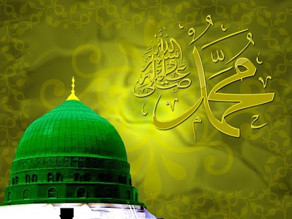 How to mod علّمَني رسول الله patch 1.0.1 apk for bluestacks