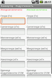 How to get Конвертер Величин 1.1.9 mod apk for laptop