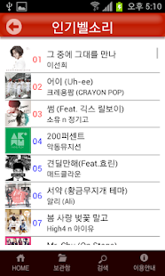 How to mod Free WiFi Bell Music lastet apk for laptop
