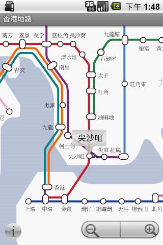 香港地鐵