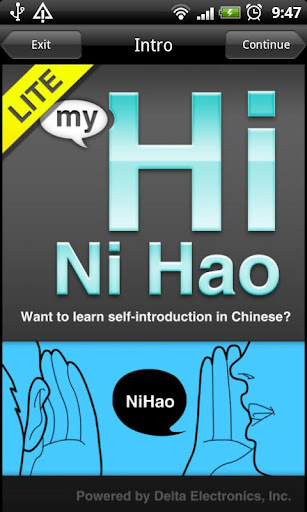 Hi NiHao lite