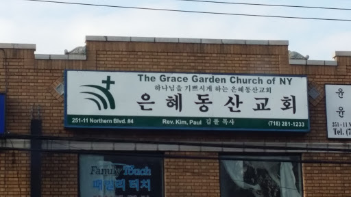 Grace Garden Church of NY 