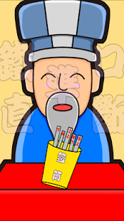 How to mod 神算子 1.0 unlimited apk for pc