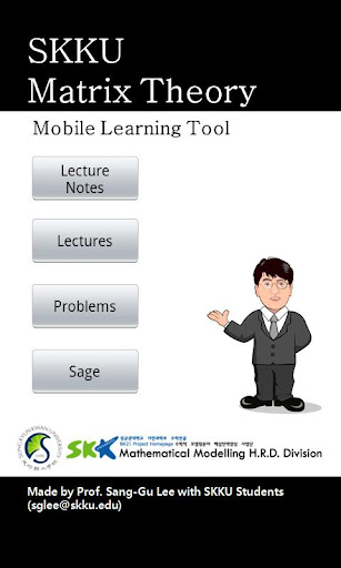 【免費教育App】Mobile Matrix Theory with Sage-APP點子