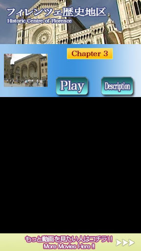 免費下載旅遊APP|MOV･Firenze3ITALYWorldHeritage app開箱文|APP開箱王