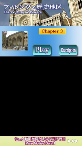 【免費旅遊App】MOV･Firenze3ITALYWorldHeritage-APP點子